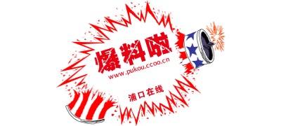 cg51吃瓜网黑料